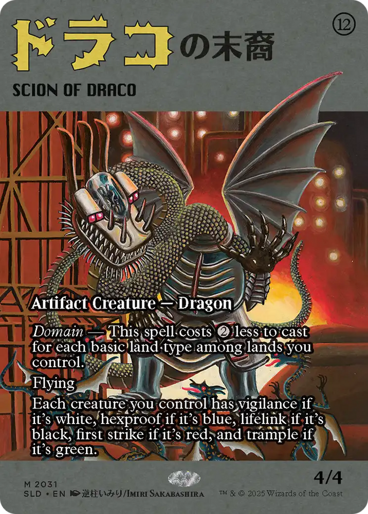 Scion of Draco (2031) (Rainbow Foil) [Secret Lair Drop Series]